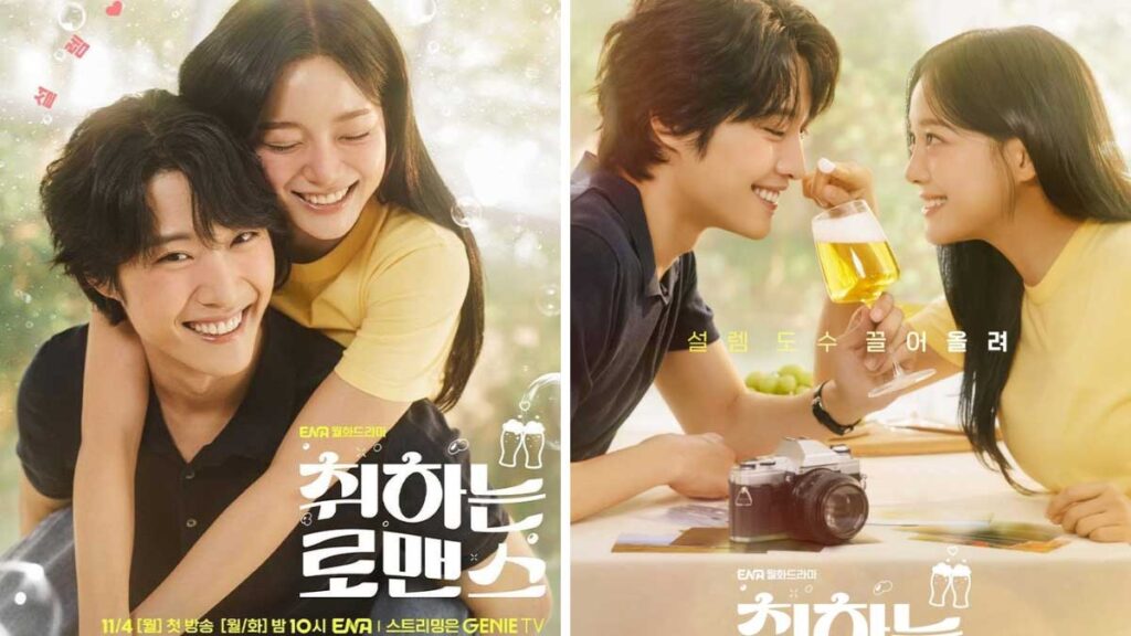 brewing love kdrama