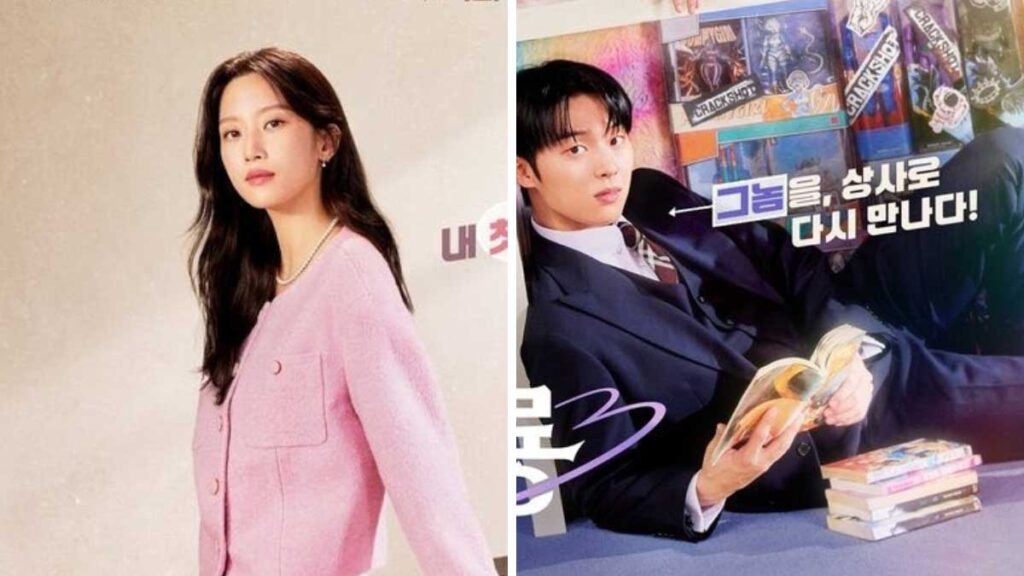 best office rom com kdrama