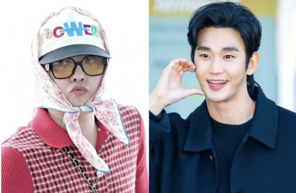 g dragon army, tv shows with kim soo-hyun