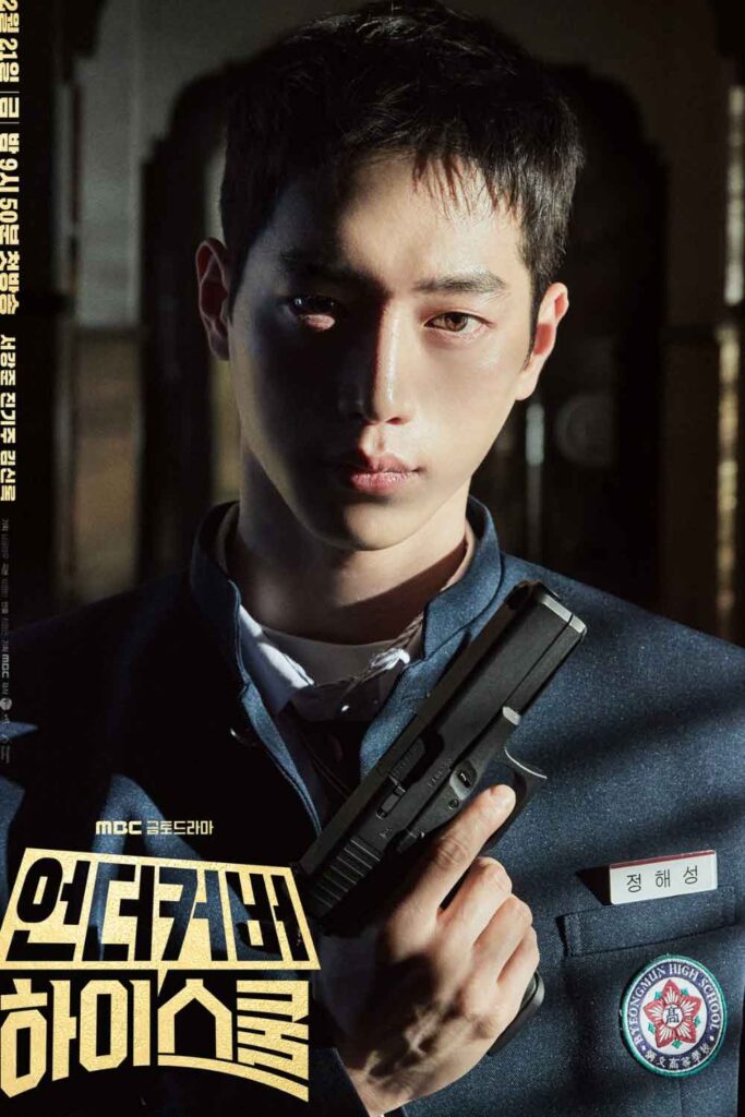 seo kang joon dramas