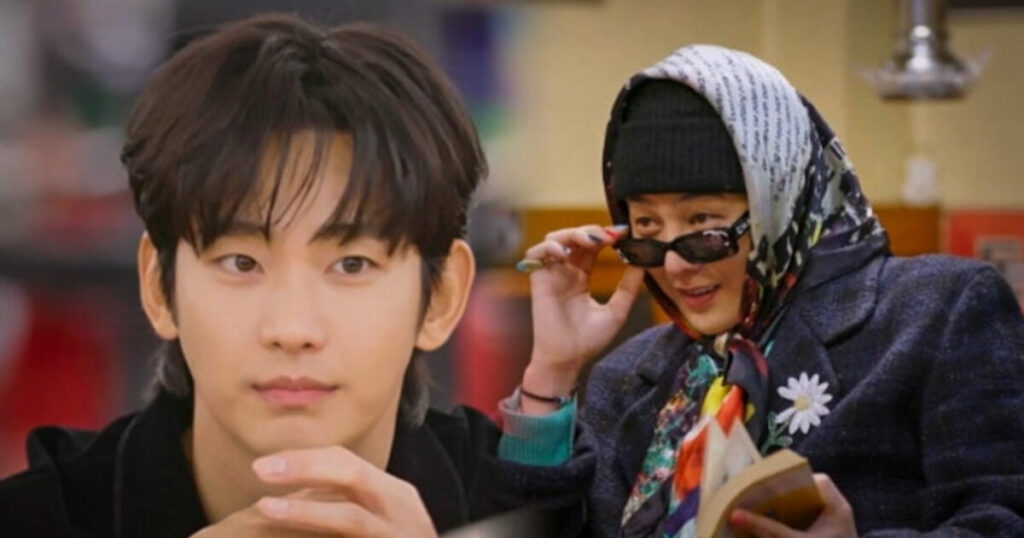 g dragon army, tv shows with kim soo-hyun