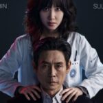 disney plus upcoming korean drama, medical thriller korean drama