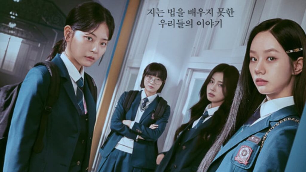 best upcoming drama 2025, best high school kdrama to watch 