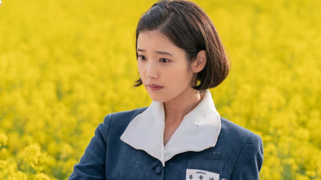 when life gives you tangerines trailer, iu real name