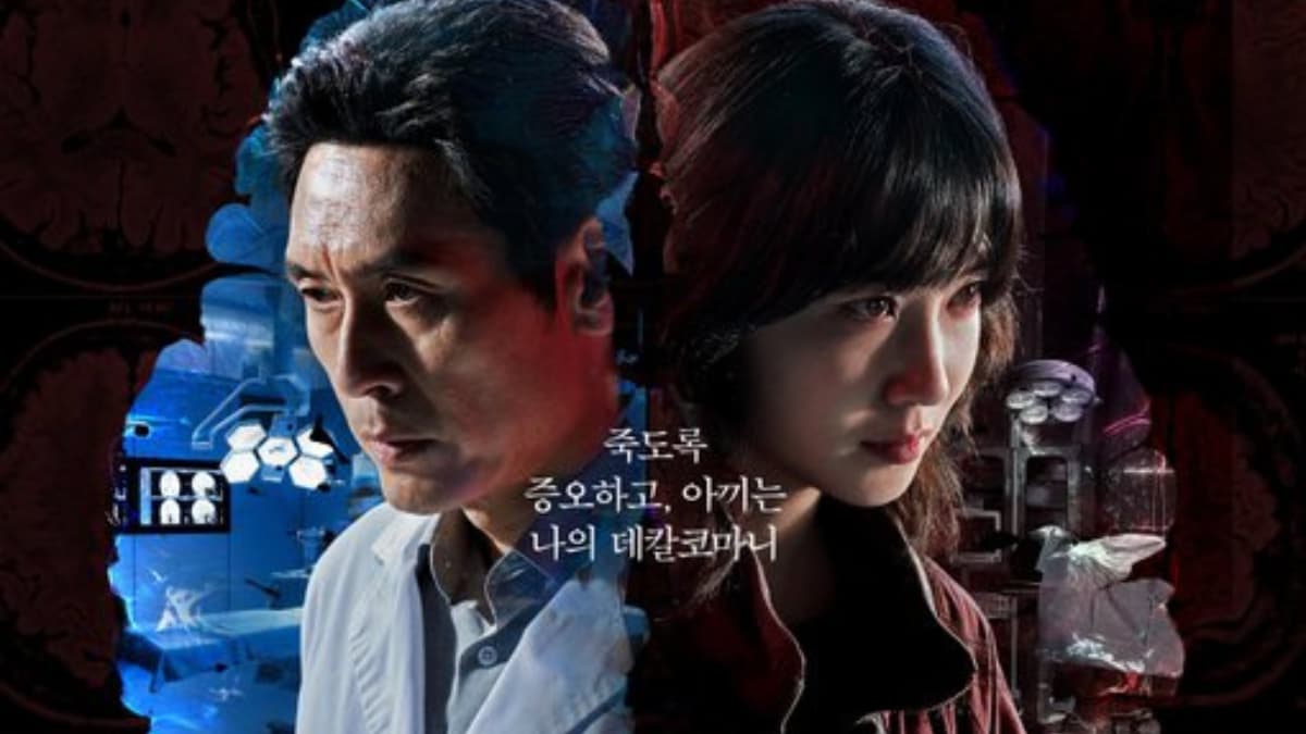 upcoming korean drama 2025, medical thriller korean drama