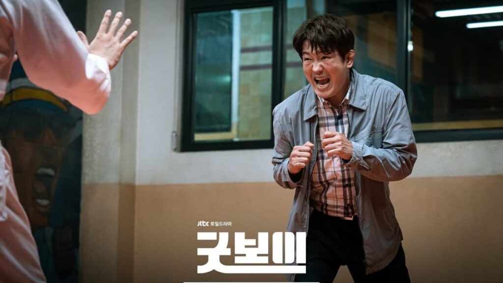 good boy, park bo gum dramas