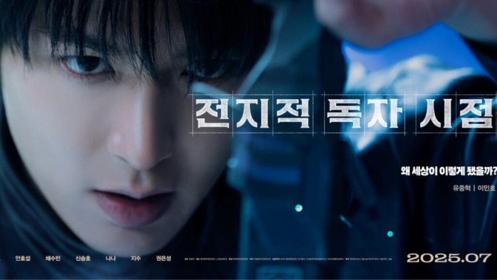 omniscient reader's viewpoint movie release date, lee min ho upcoming shows