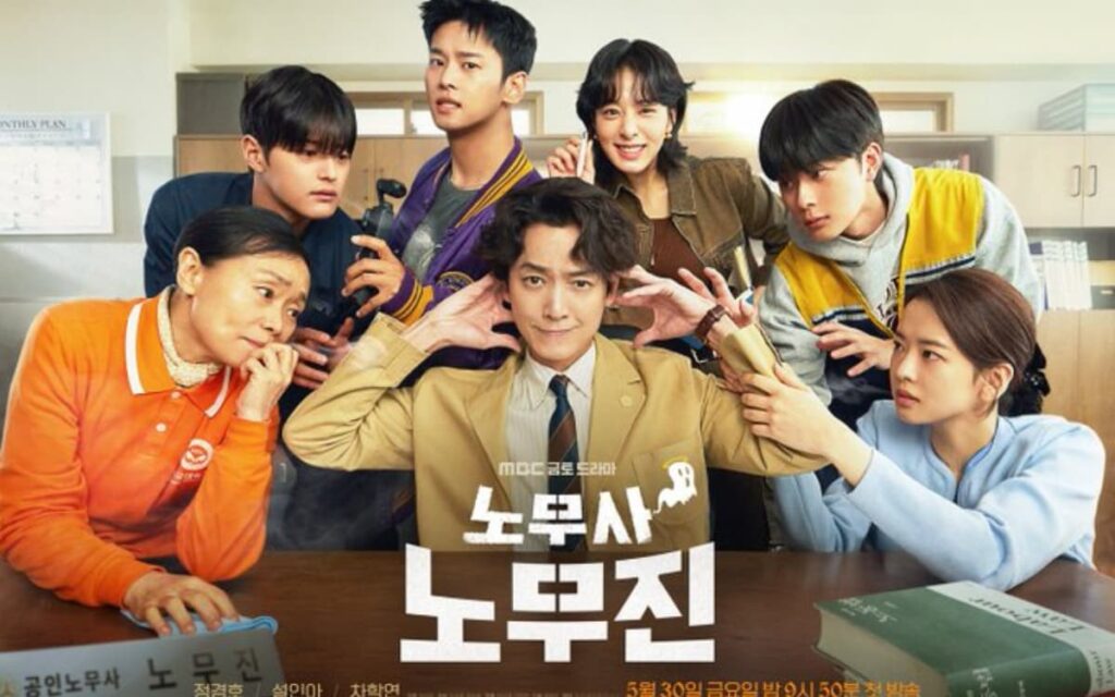 jung kyung ho, upcoming kdrama 2025