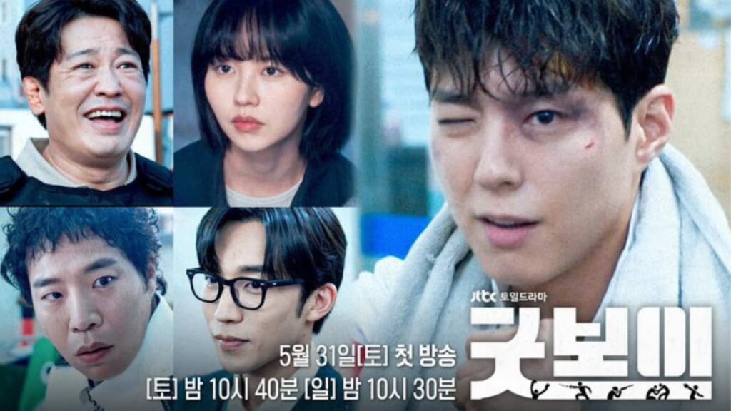 good boy, park bo gum dramas