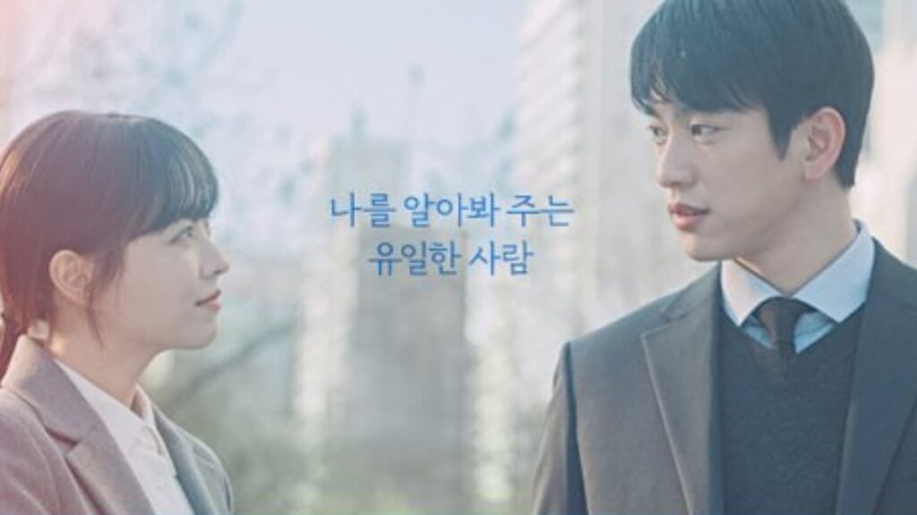 park bo young drama, got7 jinyoung