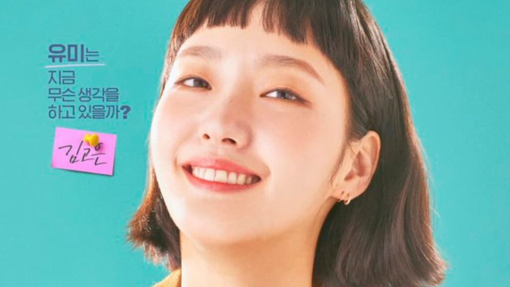 yumi's cells season 3, kim go eun drama
