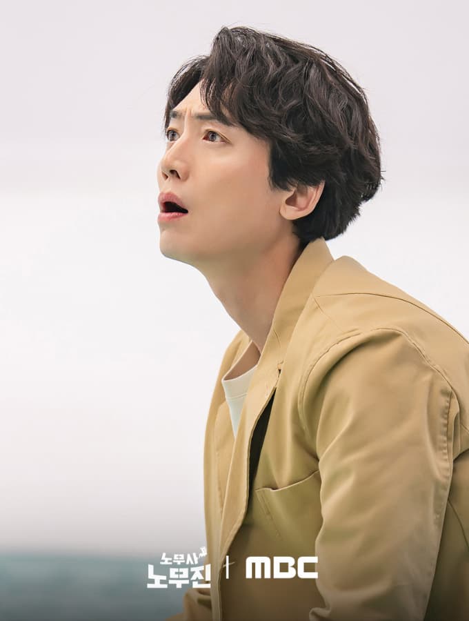 new kdrama 2025 list, jung kyung ho new drama 