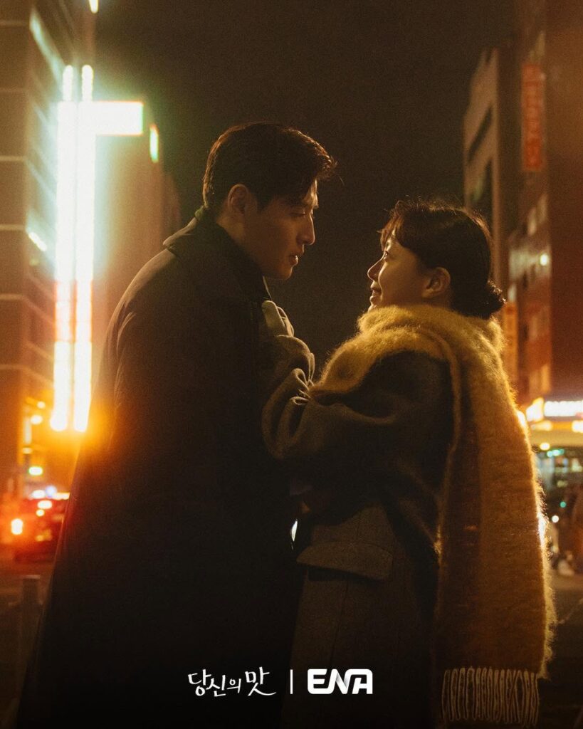 tastefully yours kdrama, tastefully yours total episodes
