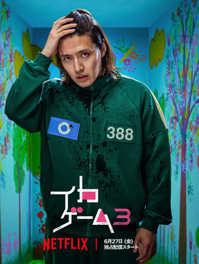 when is squid game 3 coming out, squid game 3 cast name 
