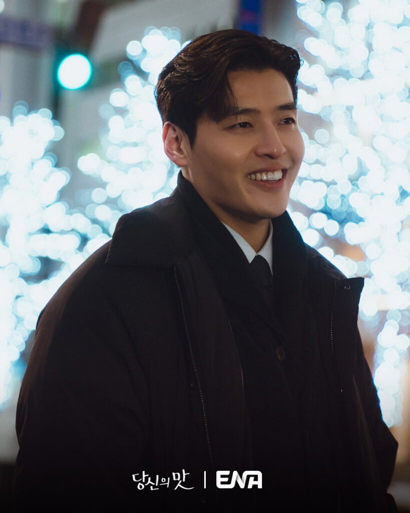 tastefully yours kdrama, tastefully yours total episodes