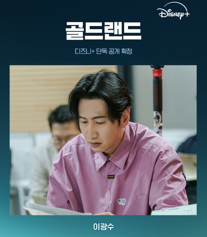park bo young new drama, best new kdrama